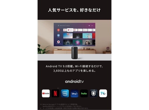 Anker Nebula Capsule Ⅱ
