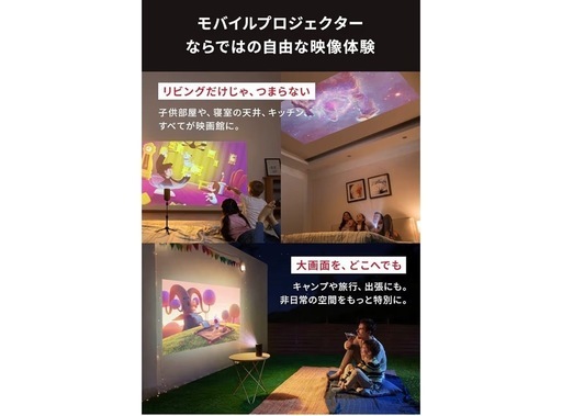 Anker Nebula Capsule Ⅱ