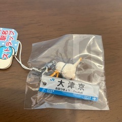 JR大津京駅　スマートいこちゃんストラップの画像