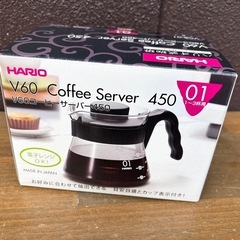 【未使用品】ハリオ V60コーヒーサーバー450 VCS-01B コーヒーポットの画像