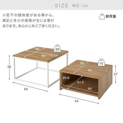 LOWYA　ネストテーブルの画像