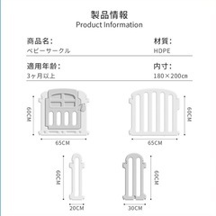 「ベビーサークル　※部品不足のためお安くお譲りします」の画像