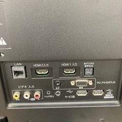 【トレファク高槻店】安心の6ヶ月間保証！取りに来られる方限定！Hisense（ハイセンス）の24型液晶テレビのご紹介です！の画像