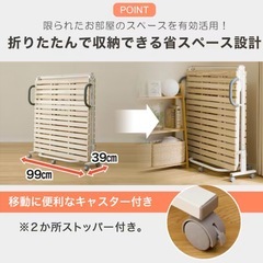 【美品】ニトリ シングル 折りたたみ桐すのこパイプベッドの画像