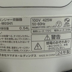 2024年製 ヤマダセレクト 3合 マイコンジャー炊飯器 YRC-M05H1の画像