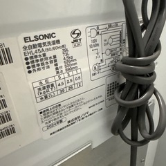 2024年　ハイアール　洗濯機　4.5kg 黒の画像