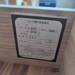 洋服タンス　収納の画像