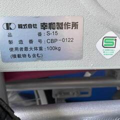 ●車椅子（幸和製作所・自走式・中古）メインタイヤ新品の画像