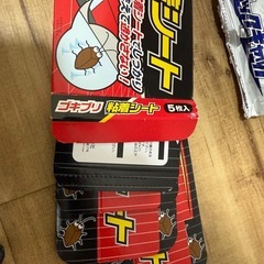 ゴキブリ　粘着シート　ブラックキャップの画像