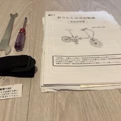折りたたみ自転車24インチ中古（池袋
）の画像