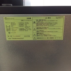 【セカンド冷凍庫に】冷凍庫 TOHOTAIYO  TH-GTR60L-BK 60L 2024年製:ブラックの画像