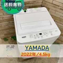 【高年式】大阪送料無料★3か月保障★洗濯機★2023年★NTR60★IS-512 高年式】大阪送料無料☆3か月保障☆洗濯機☆2023