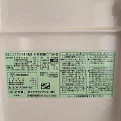 再値下げしました 日立　415L 6ドア冷凍冷蔵庫の画像