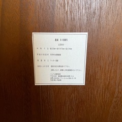 座卓　テーブル　の画像