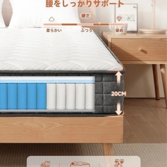 クイーンサイズ まマットレスの画像