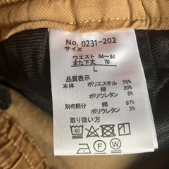 メンズズボンの画像