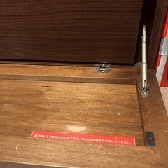 アクタステレビボードの画像