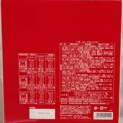 キュートセレクション 11号 の画像