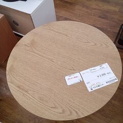 ★リユースのサカイ水戸店★  丸テーブル ライトベージュ H71×D×W60 クリーニング済み MT6344の画像