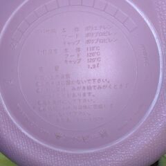 湯たんぽの画像