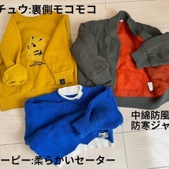 子供服❄️冬物まとめ　100-110cmの画像