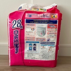 ライフリー　うす型パンツ&紙オムツ用パッドの画像