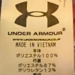 アンダーアーマー メンズジャケット　XL ライトグレーの画像