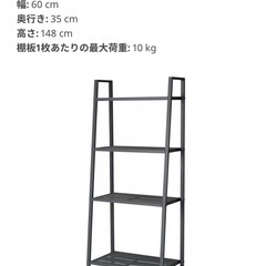 IKEA イケア LERBERG レールベリの画像