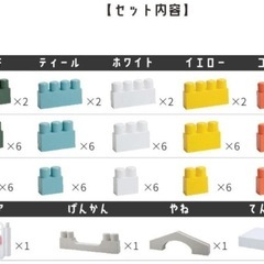 HAENIM TOY マカロンビッグブロック 74PCS 大きいブロックの画像