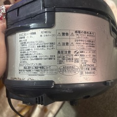 HITACHI ih炊飯器5,5合の画像