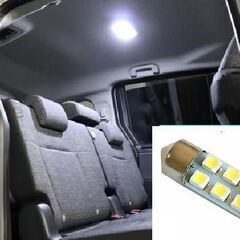 【他で取引の方は無料】LEDルームランプ 新品未使用の画像