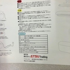 NO：5040  「川流」三重フィルター式給水器‼️未使用品❣️超お買い得品❣️の画像