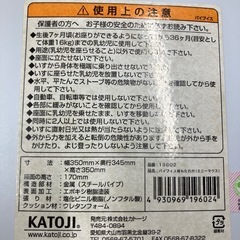 I2511-514 ミニーマウス柄 子供用パイプイス 中古の画像