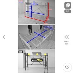 山善 宮付きロフトベッド HML2-1021の画像