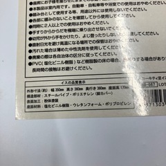 I2511-515 キティちゃん柄 子供用パイプイス 中古の画像