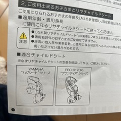 グランディアルーフの画像