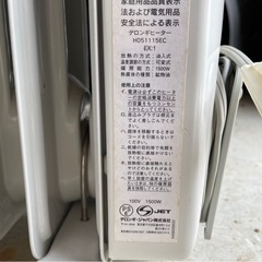 デロンギ　　オイルヒーターの画像