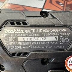 【引取限定】【中古】マキタ TD111DSHXB インパクトドライバ 10.8V 1.5Ah バッテリー×2 充電器付 【ハンズクラフト宮崎新名爪店】の画像