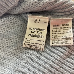 セーター【未使用】の画像