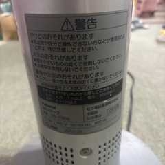 ナショナルタワー電気ヒーターの画像