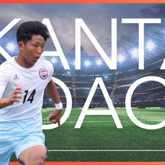 【短期間で成長！】日野市でサッカー個人レッスン！の画像