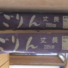 洋風総柄ふすま紙　ごりん No. 105 205cm 130枚セットの画像