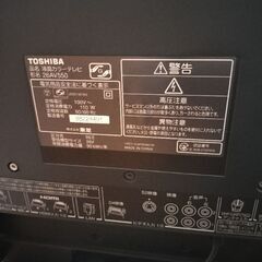 液晶テレビ　東芝　REGZAの画像