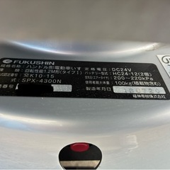 電動シルバーカー、高齢者電動カー電動シニアカーの画像