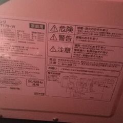 【2024年製】電子レンジPMG-T179-Wの画像