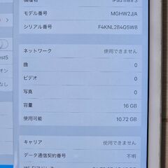iPad mini 2 & 3 + 子供向け本体カバー + 画面フィルム2枚の画像