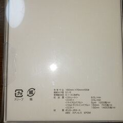 Mirabel ultra FINE MIST シャワーヘッドの画像