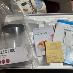 フードプロセッサーの画像