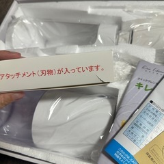 フードプロセッサーの画像