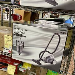 【リユ-スのサカイ広島石内店】新品！！サイクロンクリーナー/クリ-ニング済み/HG-7963/広島市 家電　佐伯区 家電　南区 家電　西区 家電　東区 家電　中区 家電　安佐南区 家電　安佐北区 家電　安芸区 家電　府中町 家電　海田町 家電　熊野町 家電　坂町 家電　廿日市市 家電			 			の画像